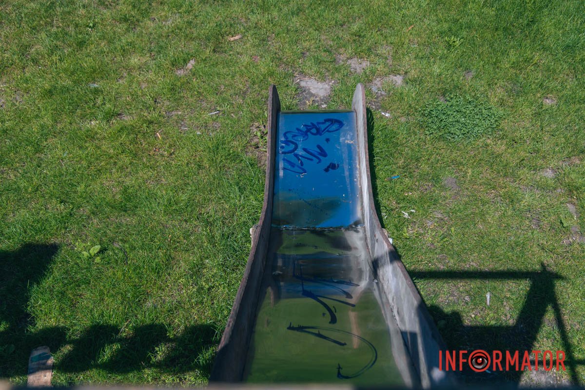 Спробуй це відмити 