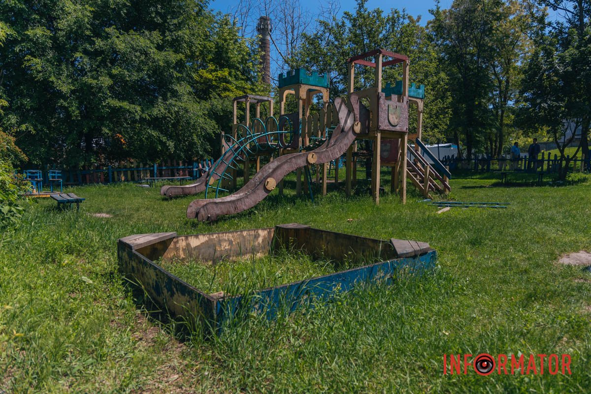 Яке чудове місце було 