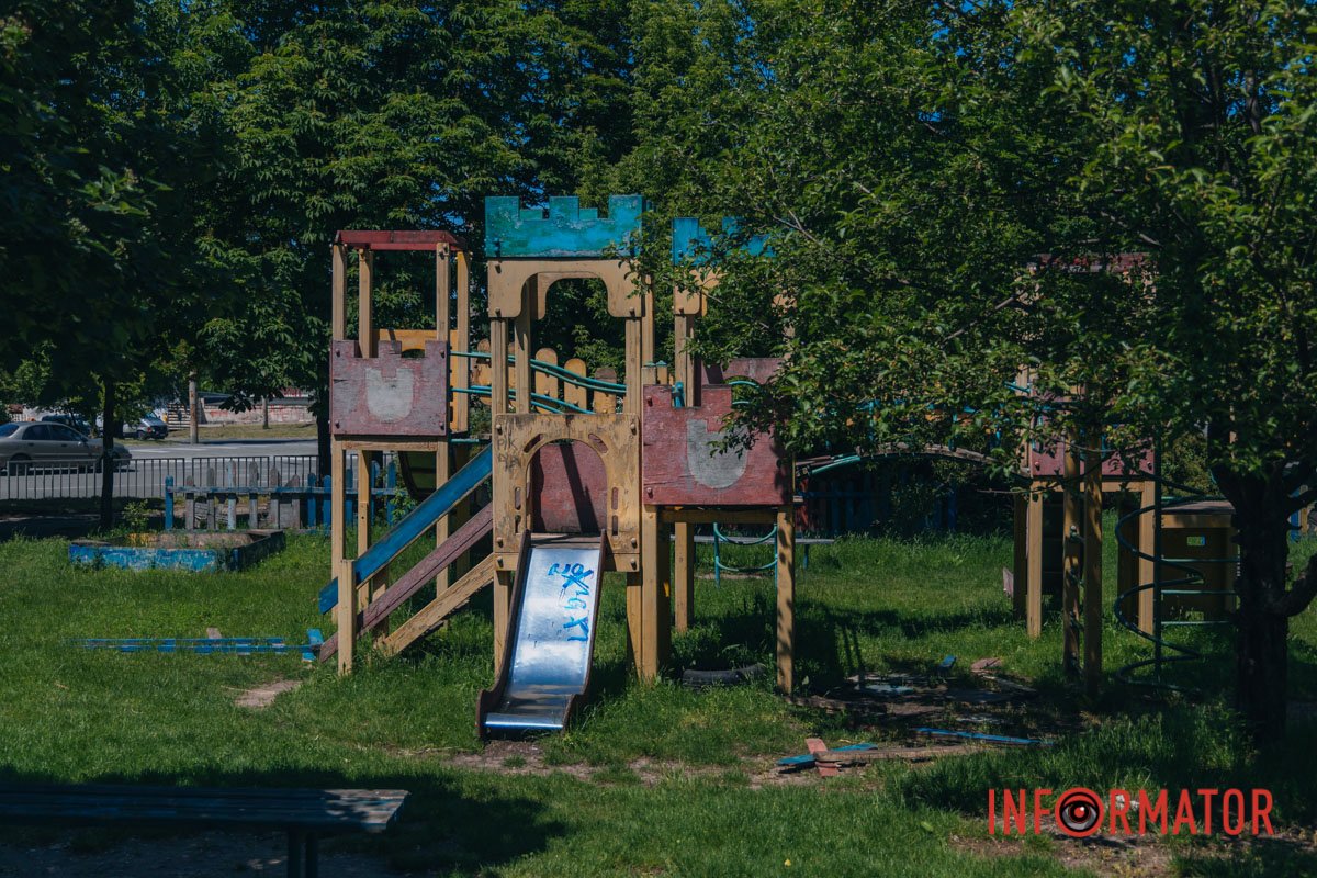 Покидали і пішли