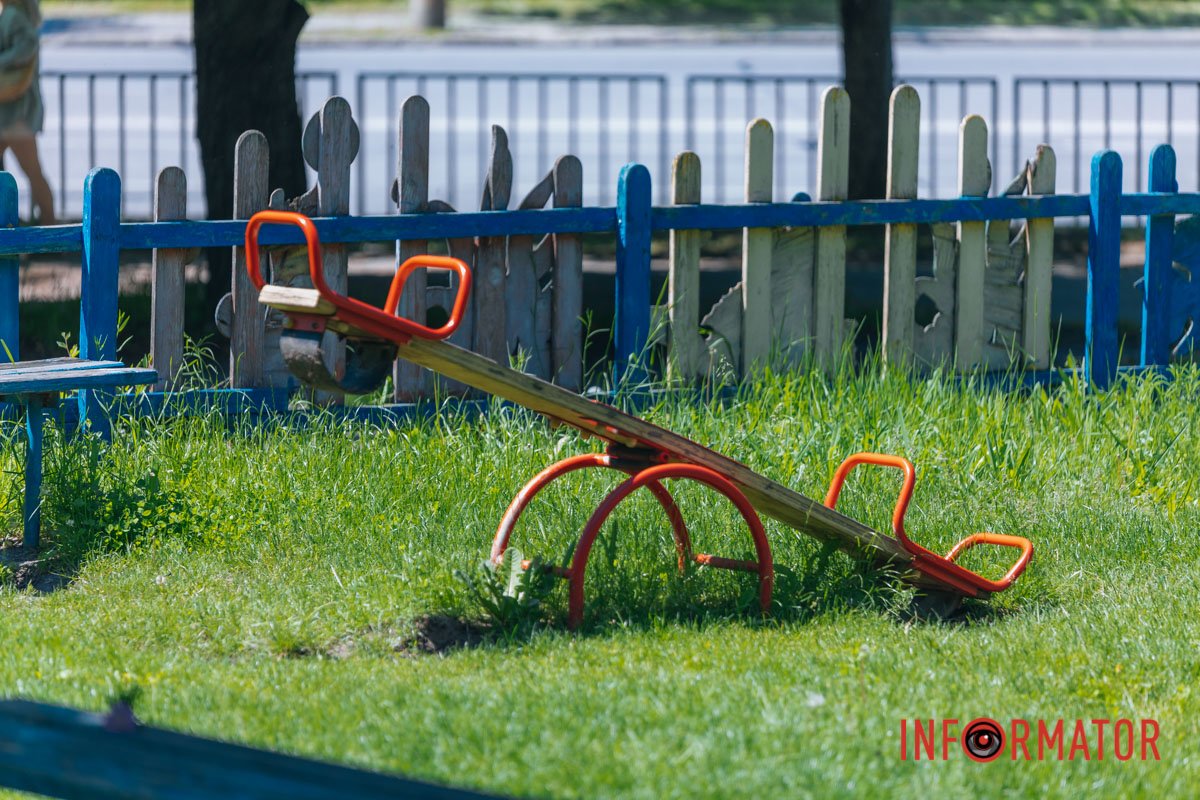 Драматично