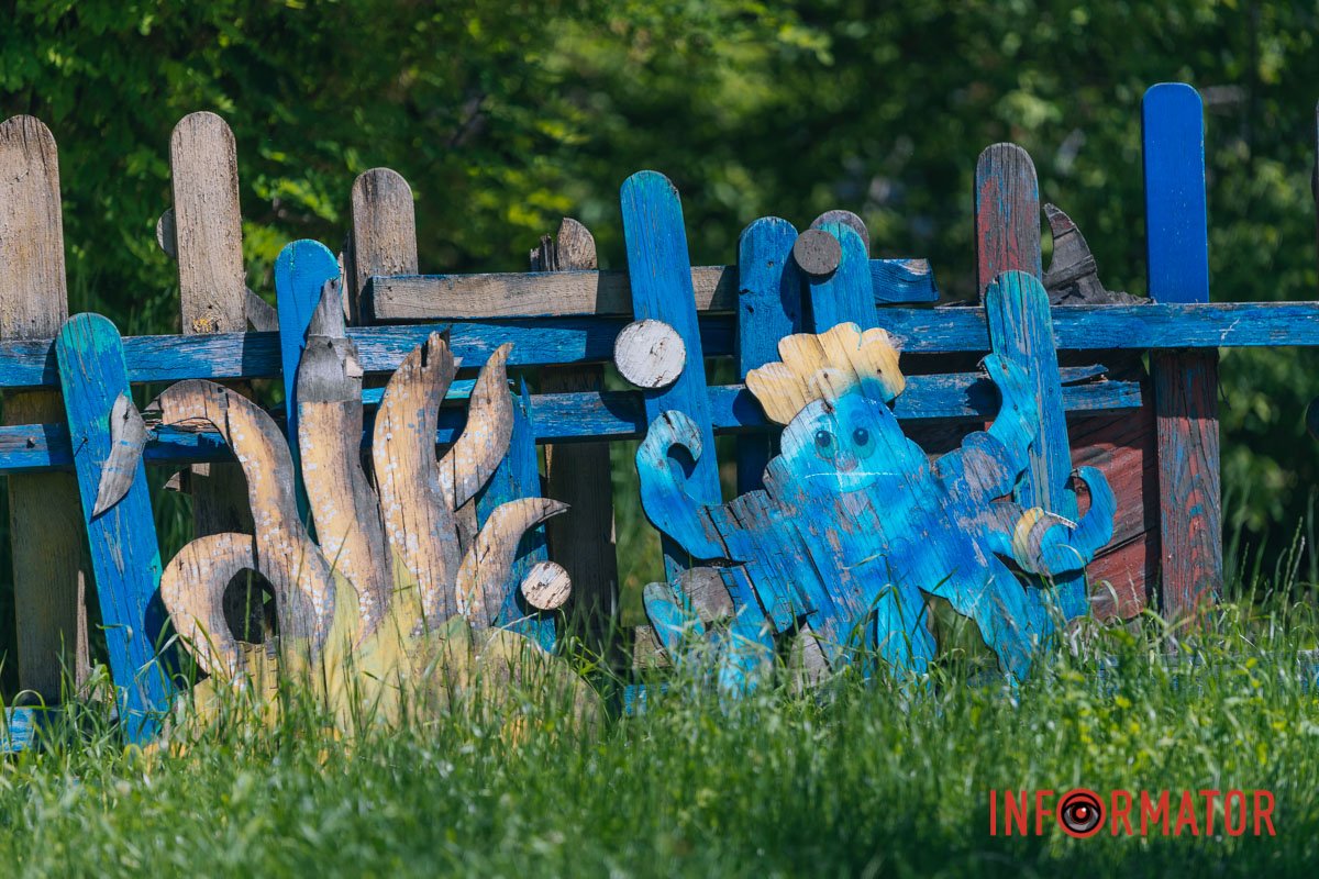 Частинка дитинства