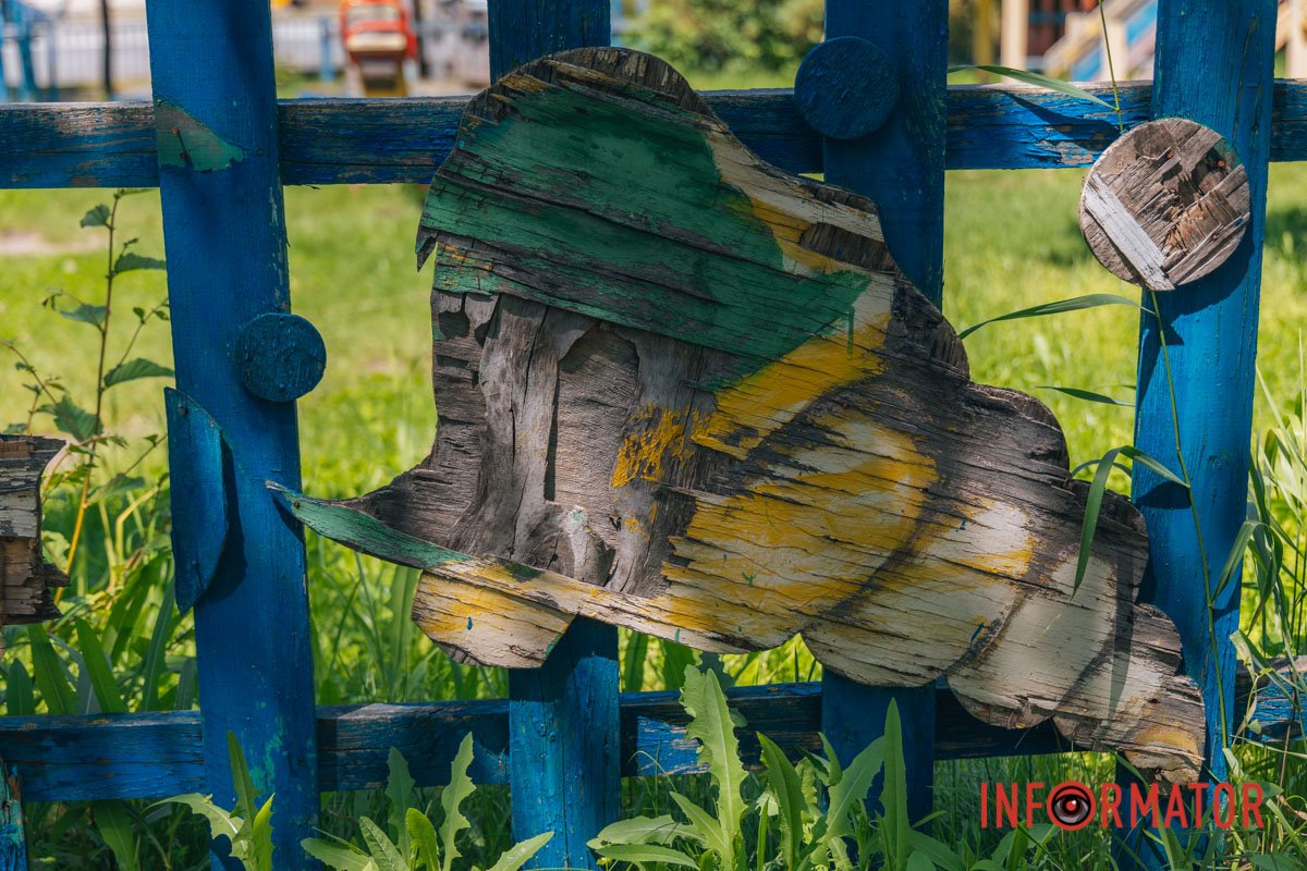 І що тут було?