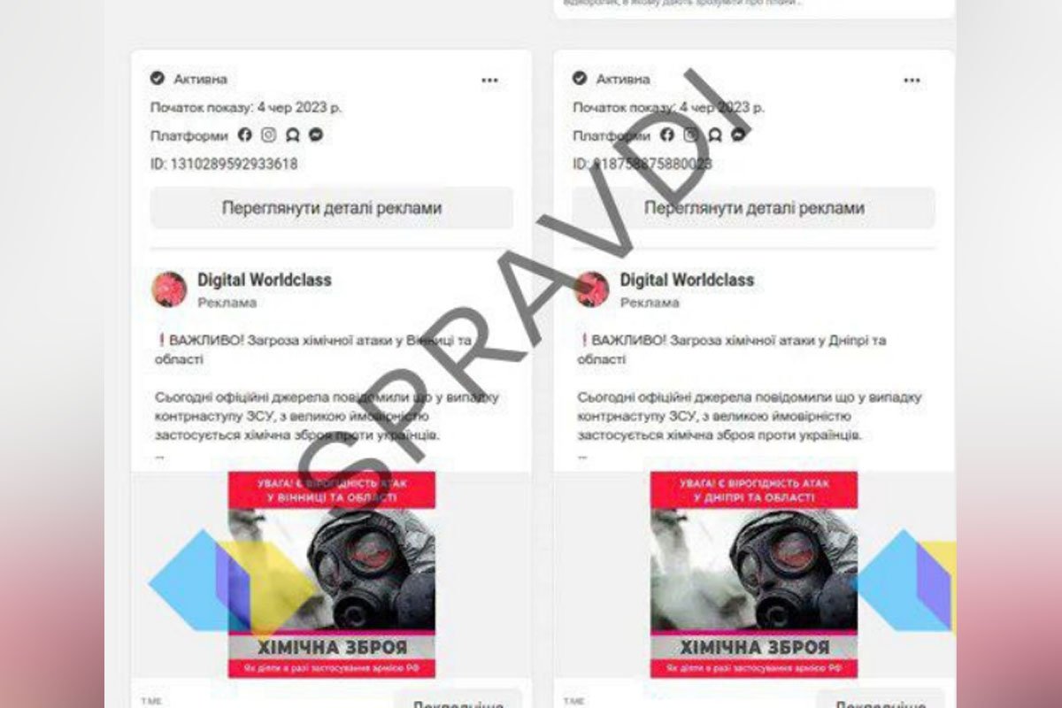 Нова ІПСО Нова ІПСО