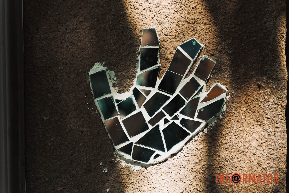 Торкніться Торкніться