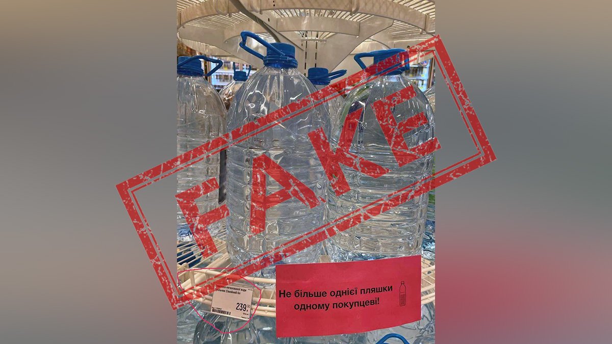 238 гривен за бутыль: в сети распространяли фейк о ценах на воду в криворожских магазинах