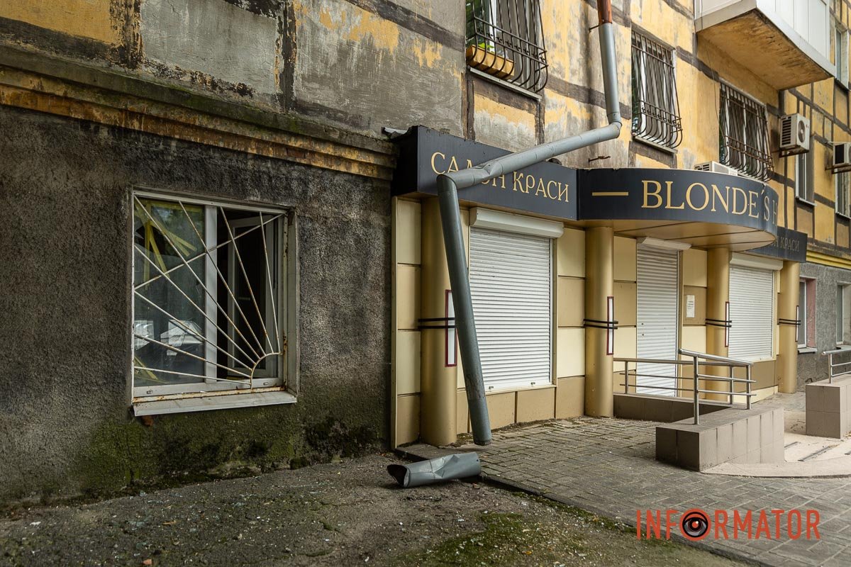 Попередньо, вибухнув газ