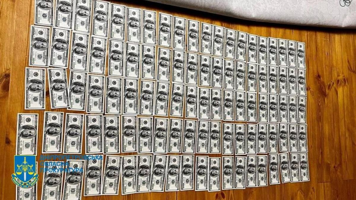 Вилучені гроші Вилучені гроші