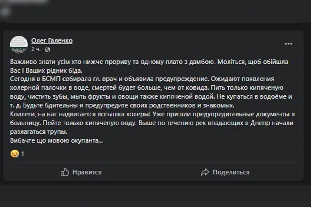 Інформація, яку розповсюджують у соцмережах Інформація, яку розповсюджують у соцмережах