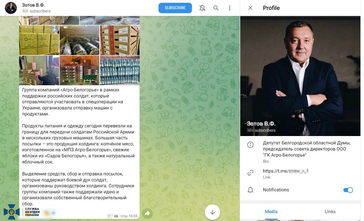 "Гуманітарна" допомога від російського депутата. Джерело: СБУ "Гуманітарна" допомога від російського депутата. Джерело: СБУ