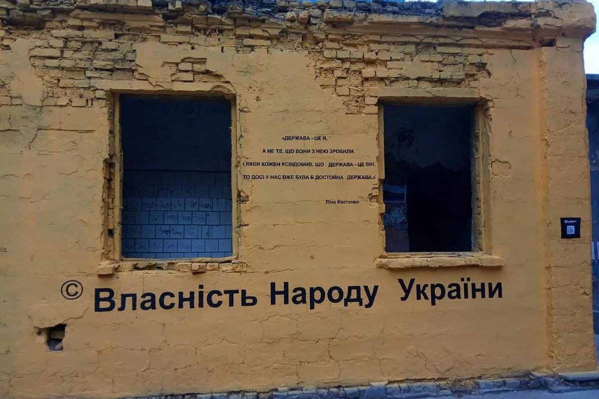 Слова Ліни Костенко Слова Ліни Костенко