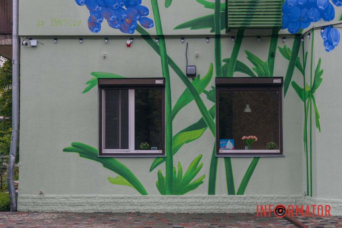 Цікаве поєднання 