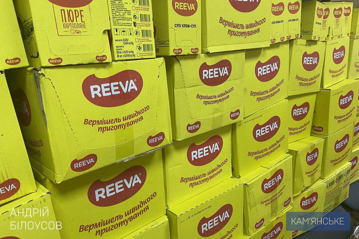 Питна вода, продукти, дитяче харчування