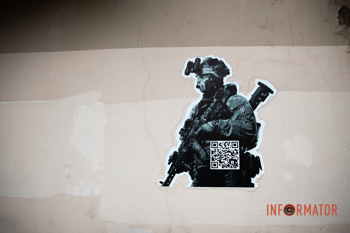 Ми переможемо! Ми переможемо!