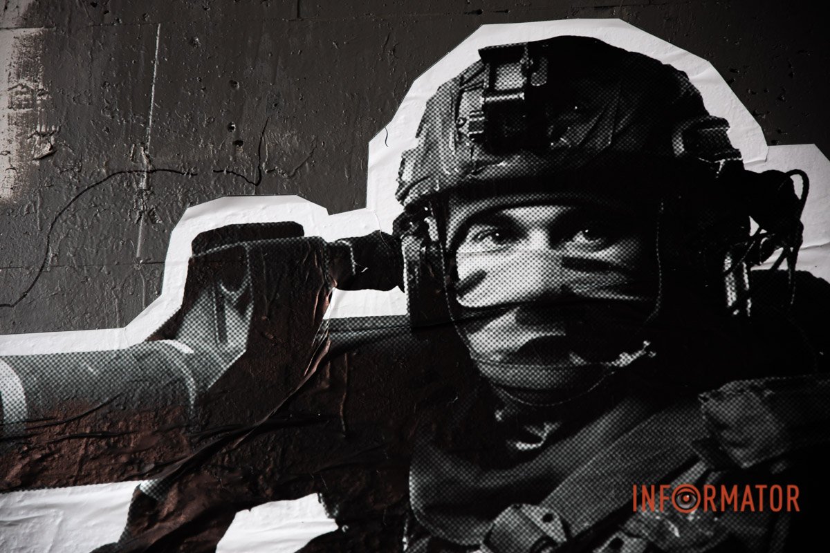 Боєць добровольчого підрозділу Боєць добровольчого підрозділу