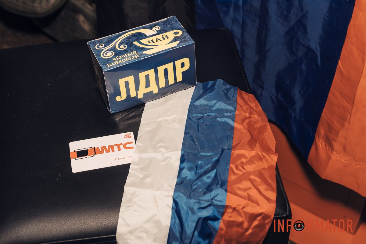 Чай, сім-картка