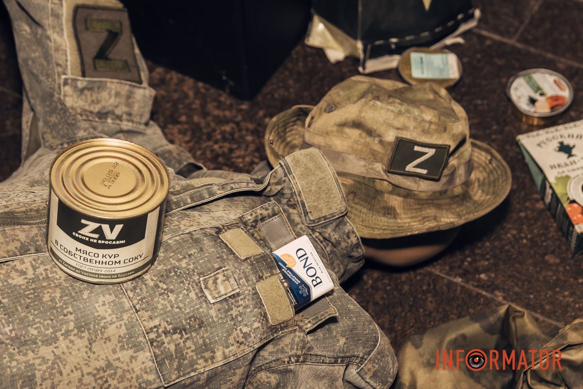 Україна незламна 