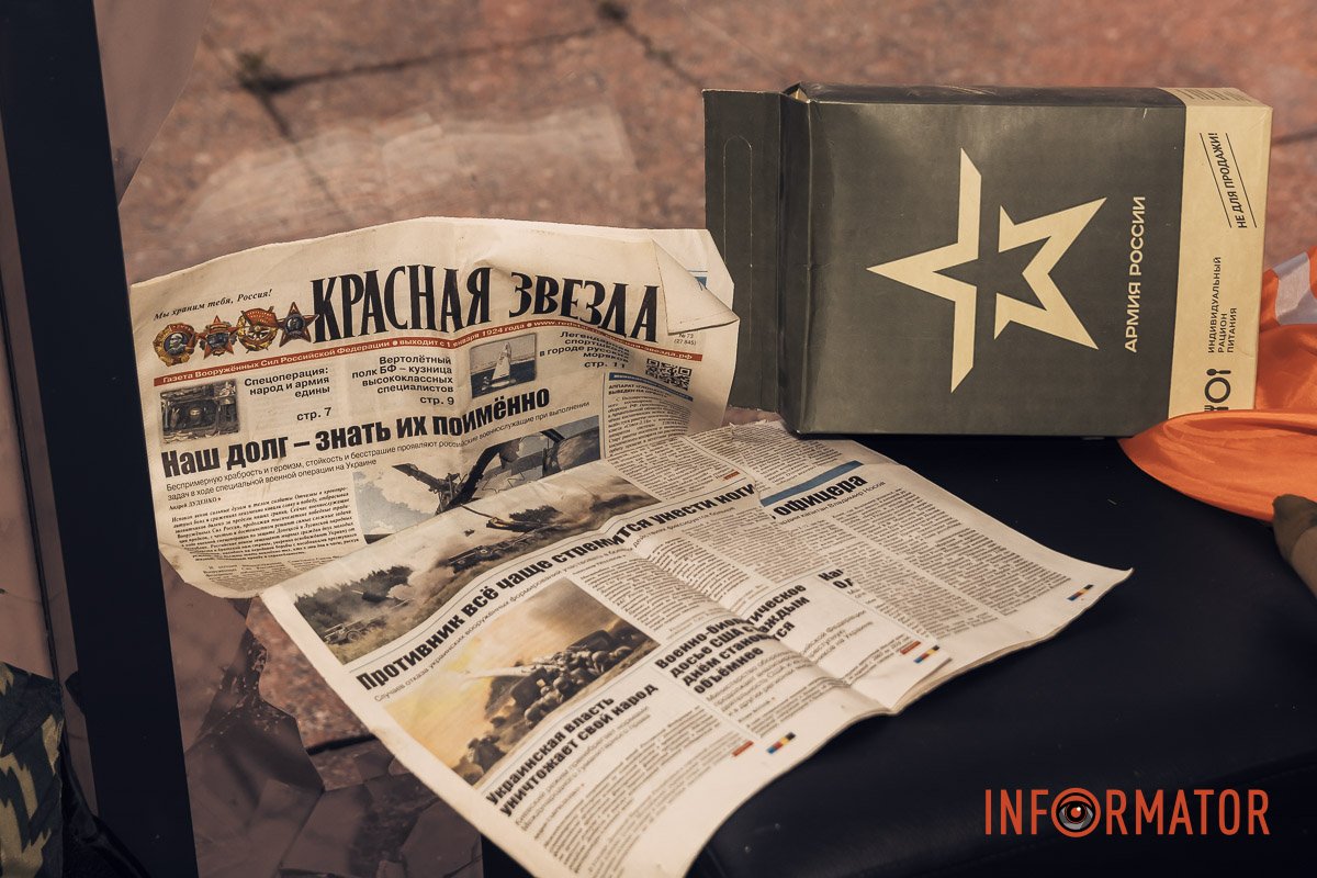 Куточок "рузького міра"