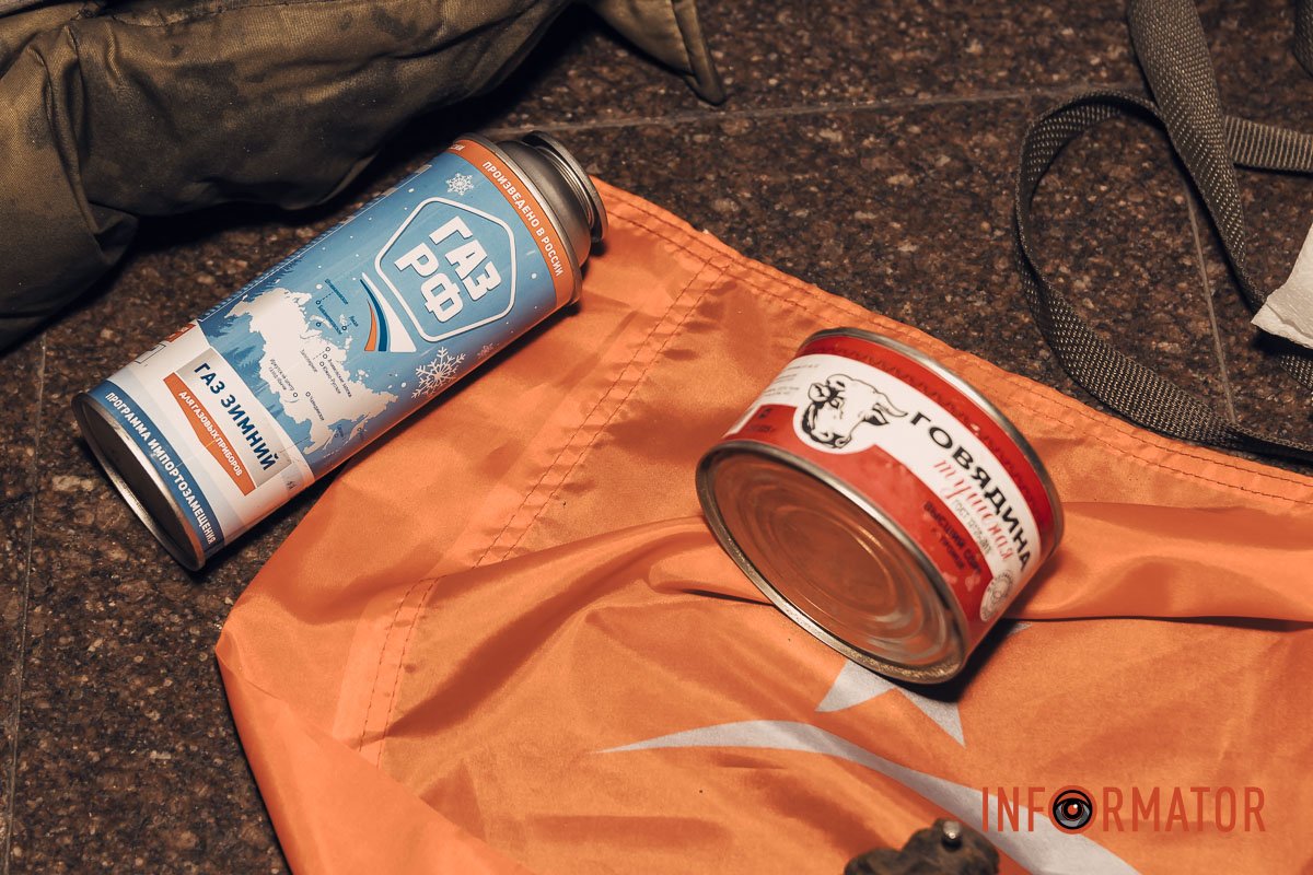 Щось схоже на їжу