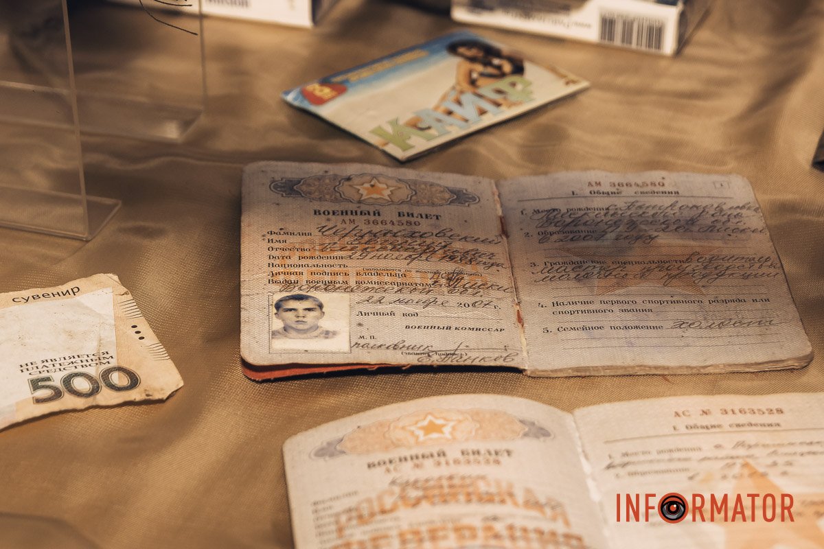 Обличчя асвабадітєлей