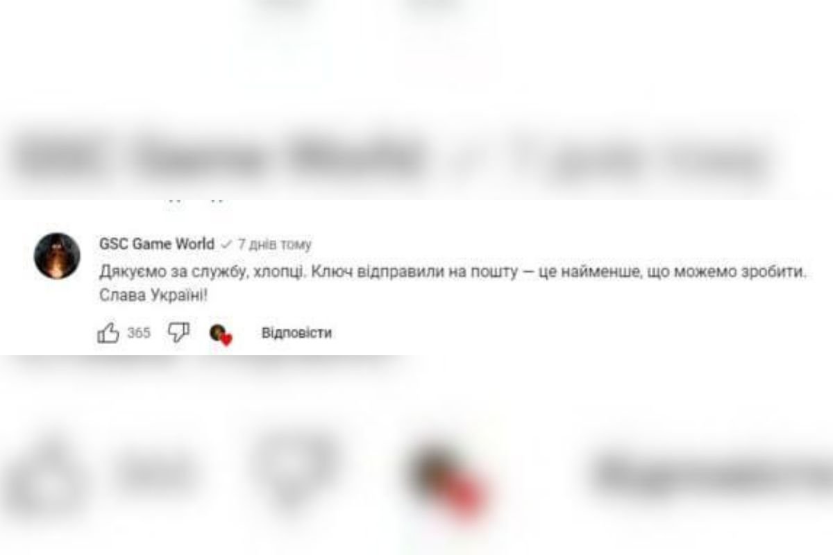 Розробники S.T.A.L.K.E.R. подарували йому ключ