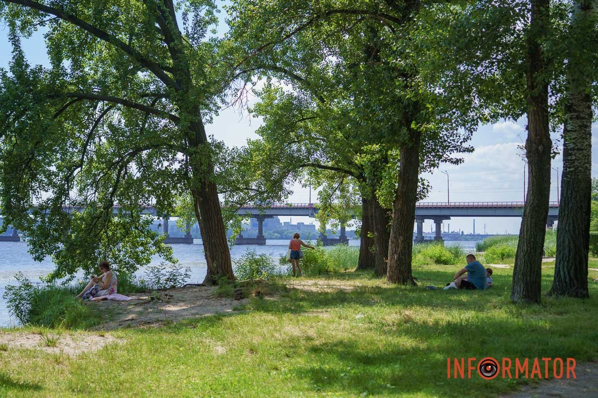 Відпочиньте