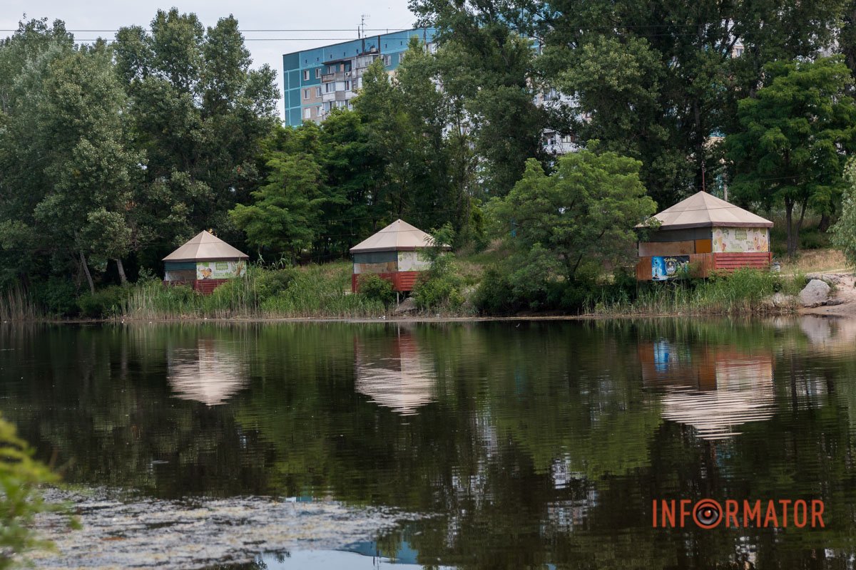 Інший берег