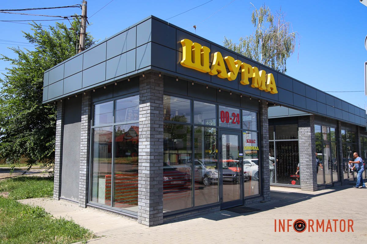 Тут отруїлися люди