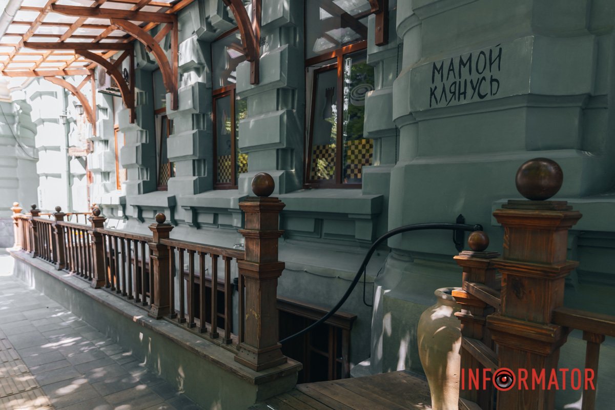 Заклади харчування у Дніпрі 