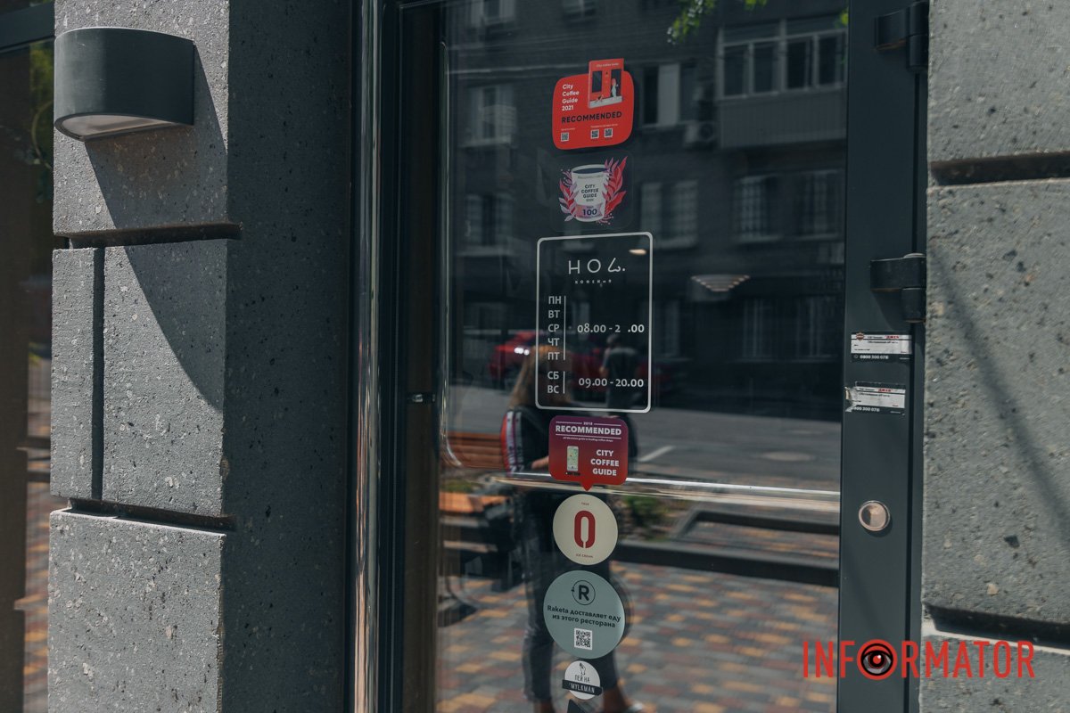 Кав'ярня на вулиці Гоголя