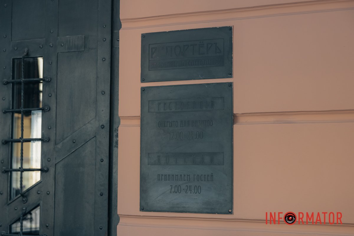 Все це написано мовою окупанта