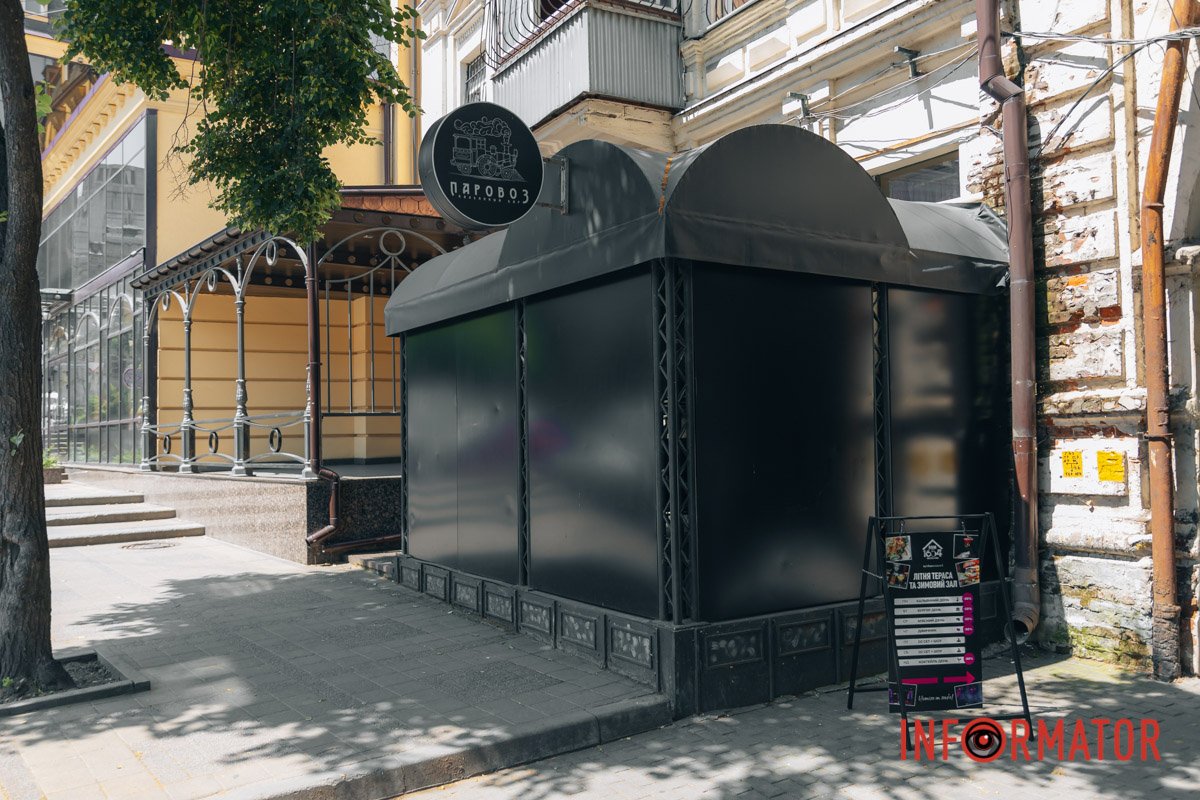 Надпис російською