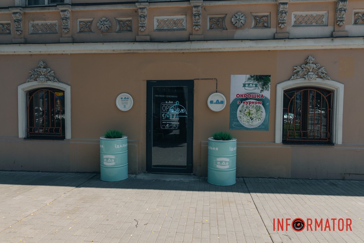 Назва не притаманна українській мові