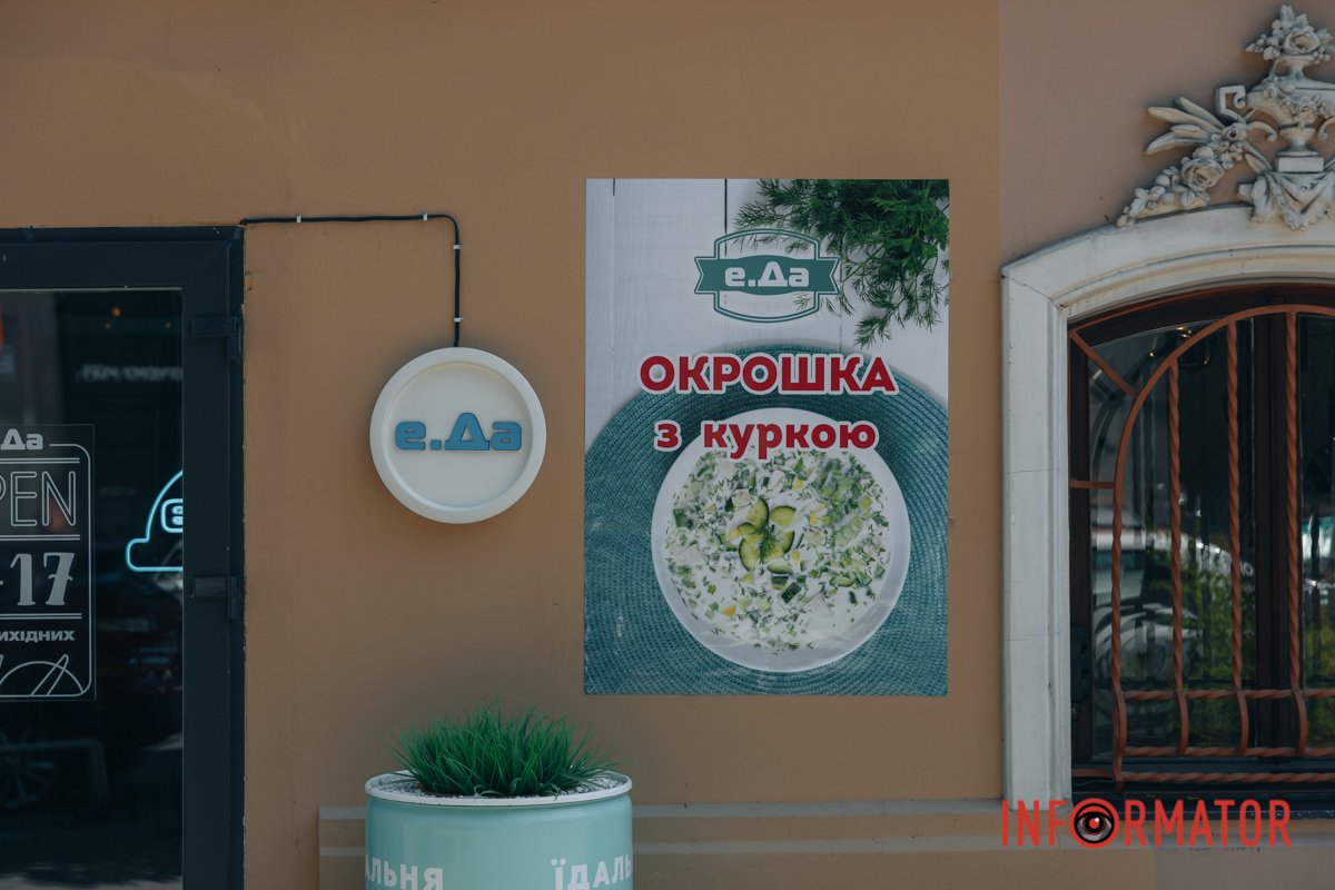 Всі інші написи назовні українською