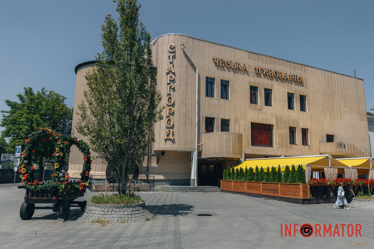 Краще було б використати словосполучення “Старе місто”