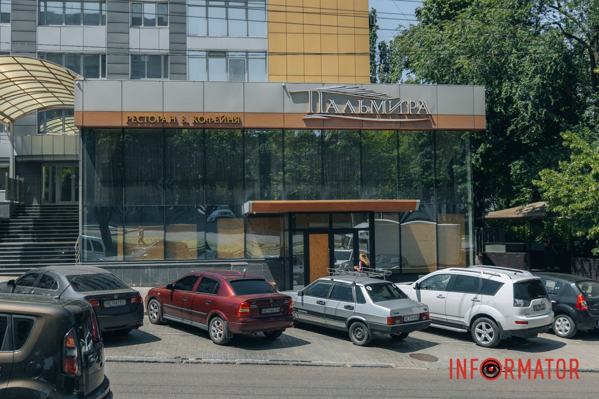 “Пальмира”