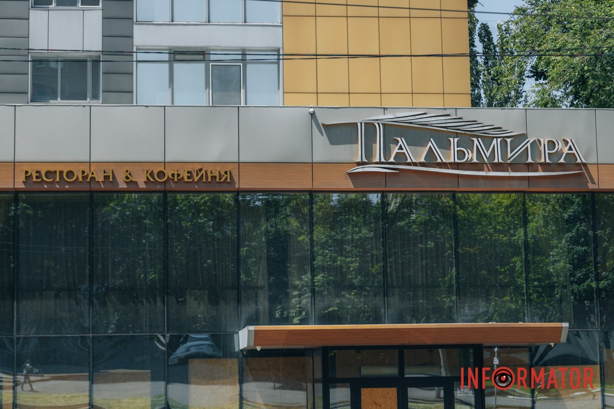 Заклад розташований на проспекті Олександра Поля