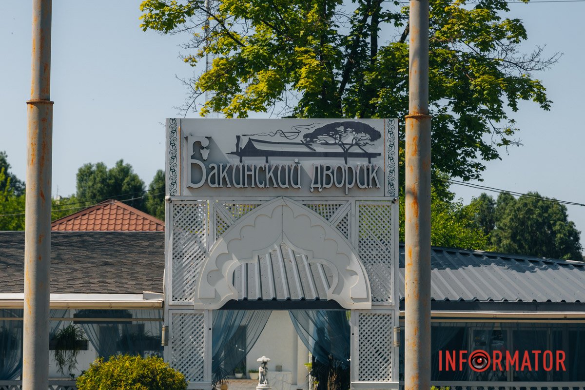 Ще один заклад, що залишив російськомовну назву