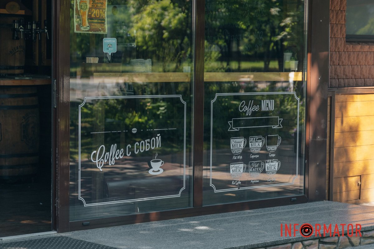 “Карусель”