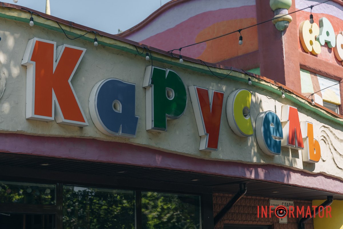 З назвою спірне питання