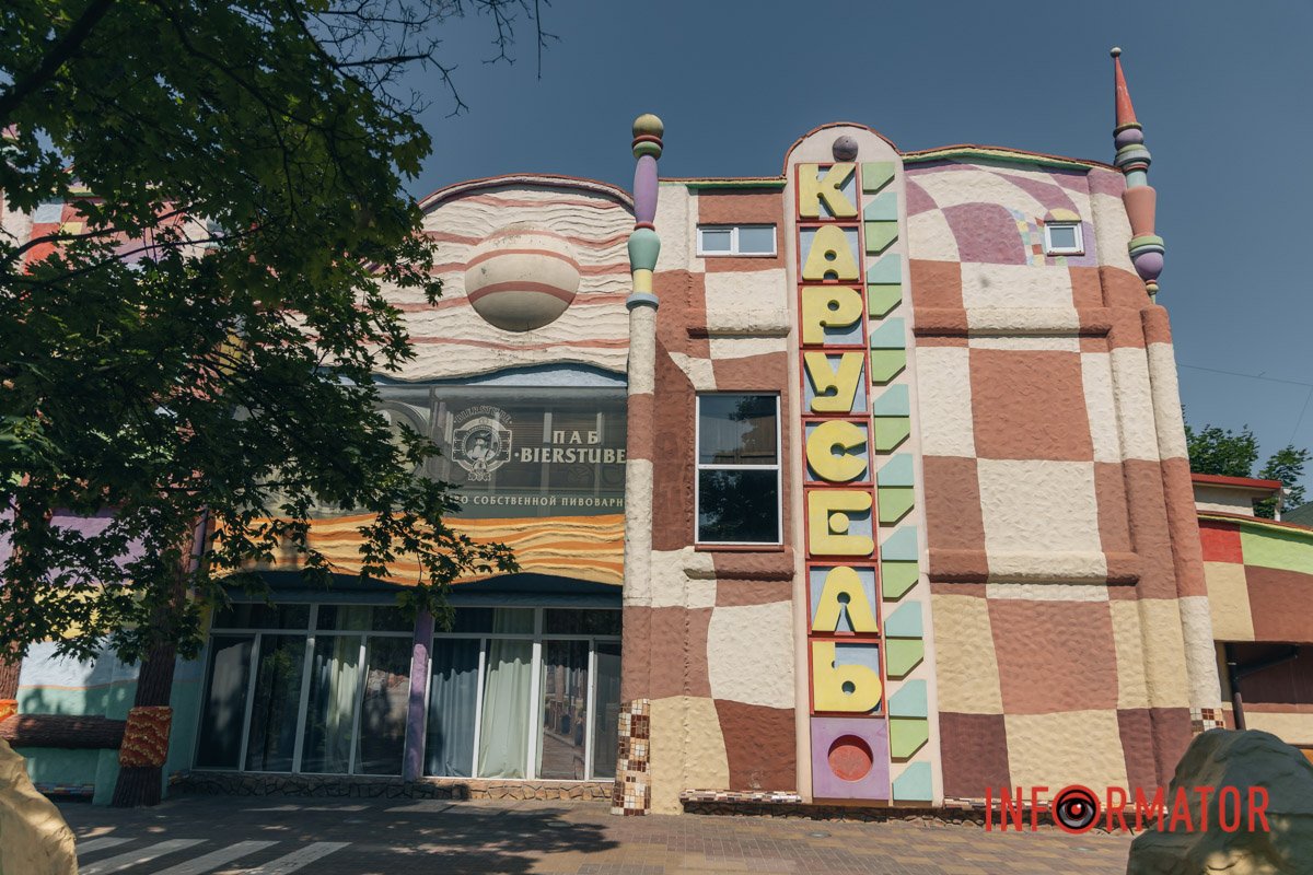 Російськомовні надписи