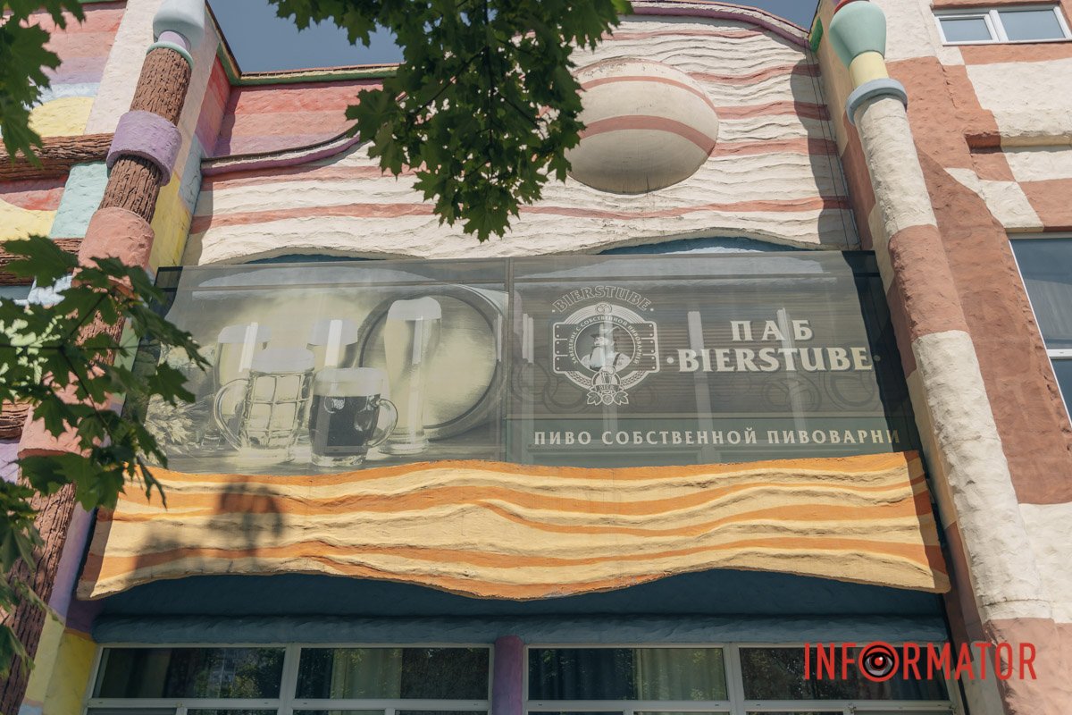 Цей заклад також знаходиться на бульварі Слави