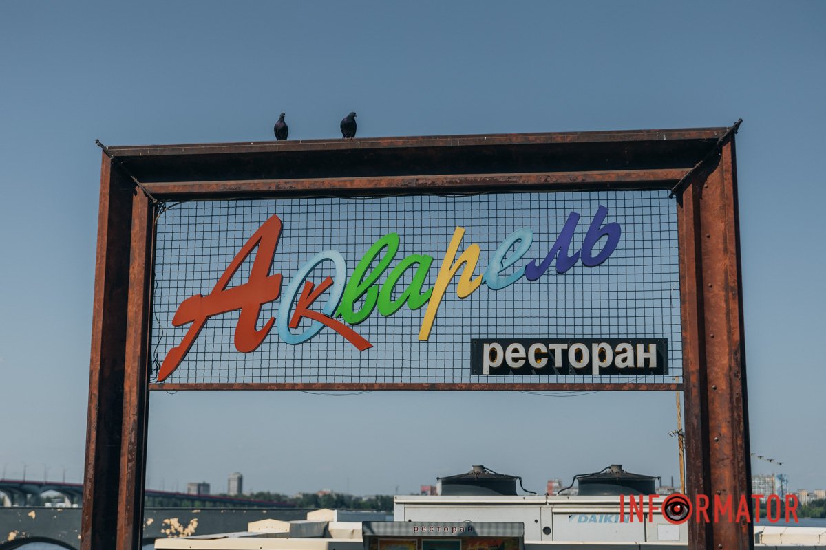 Ресторан знаходиться на вулиці Січеславська Набережна