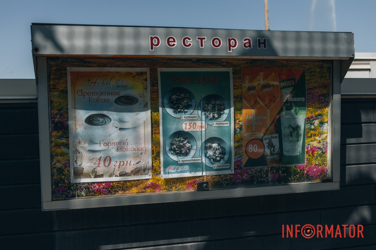 Все російською