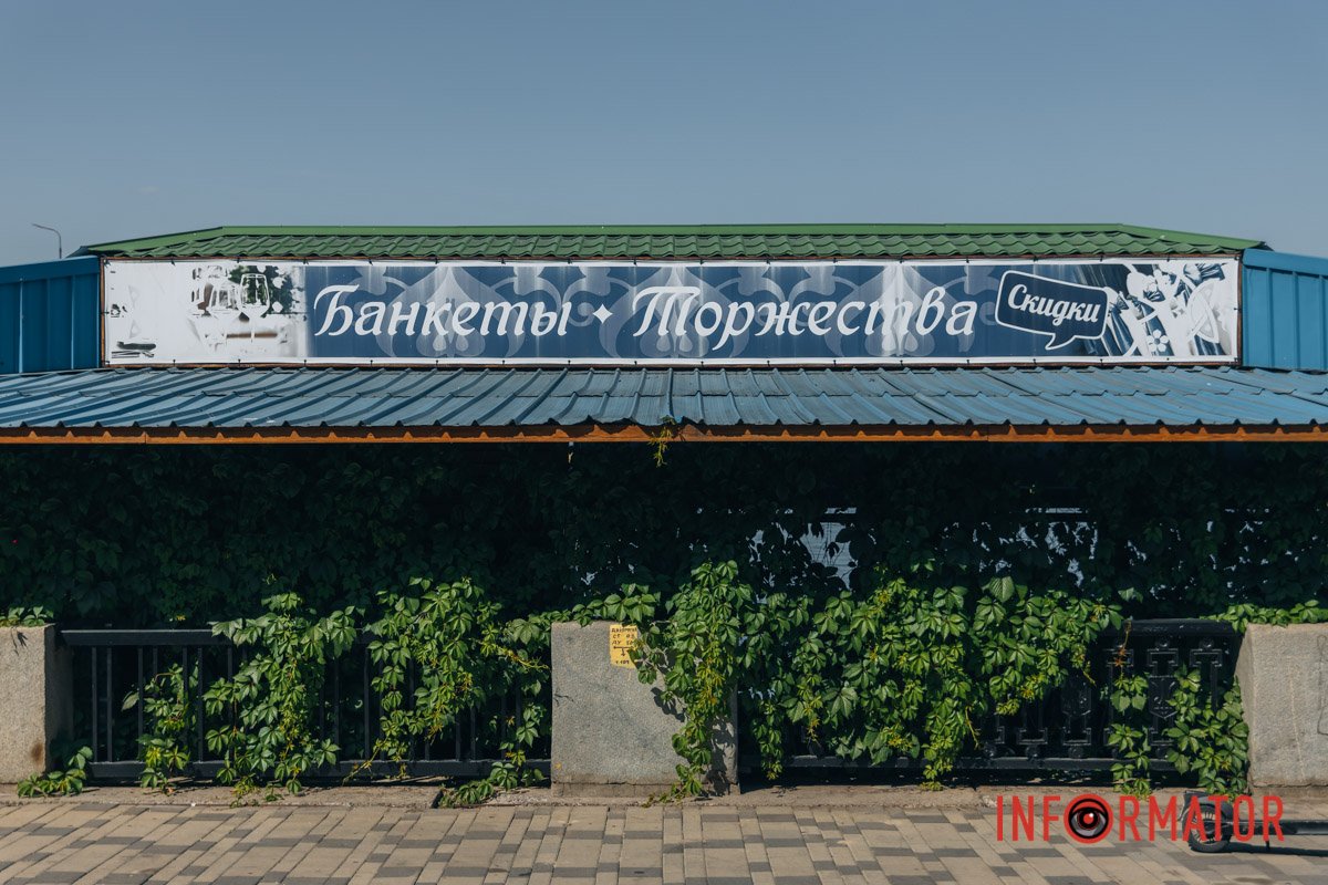 “Тысяча и одна ночь”