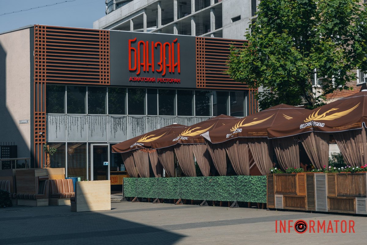 Українською це було б так: "Азіатський ресторан"