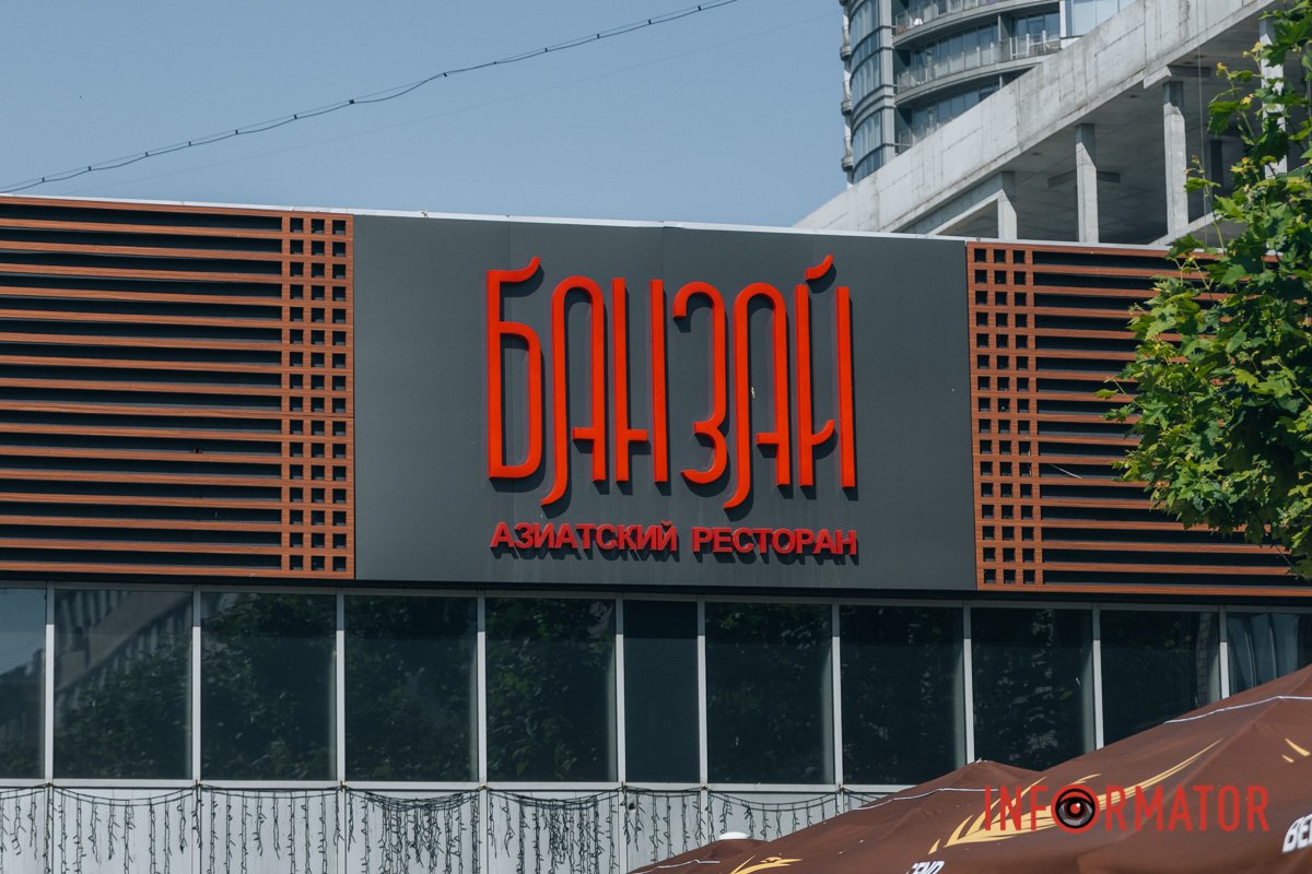 А цей заклад знаходиться на вулиці Європейській