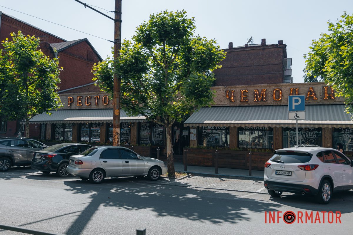 Краще було б "Валіза"