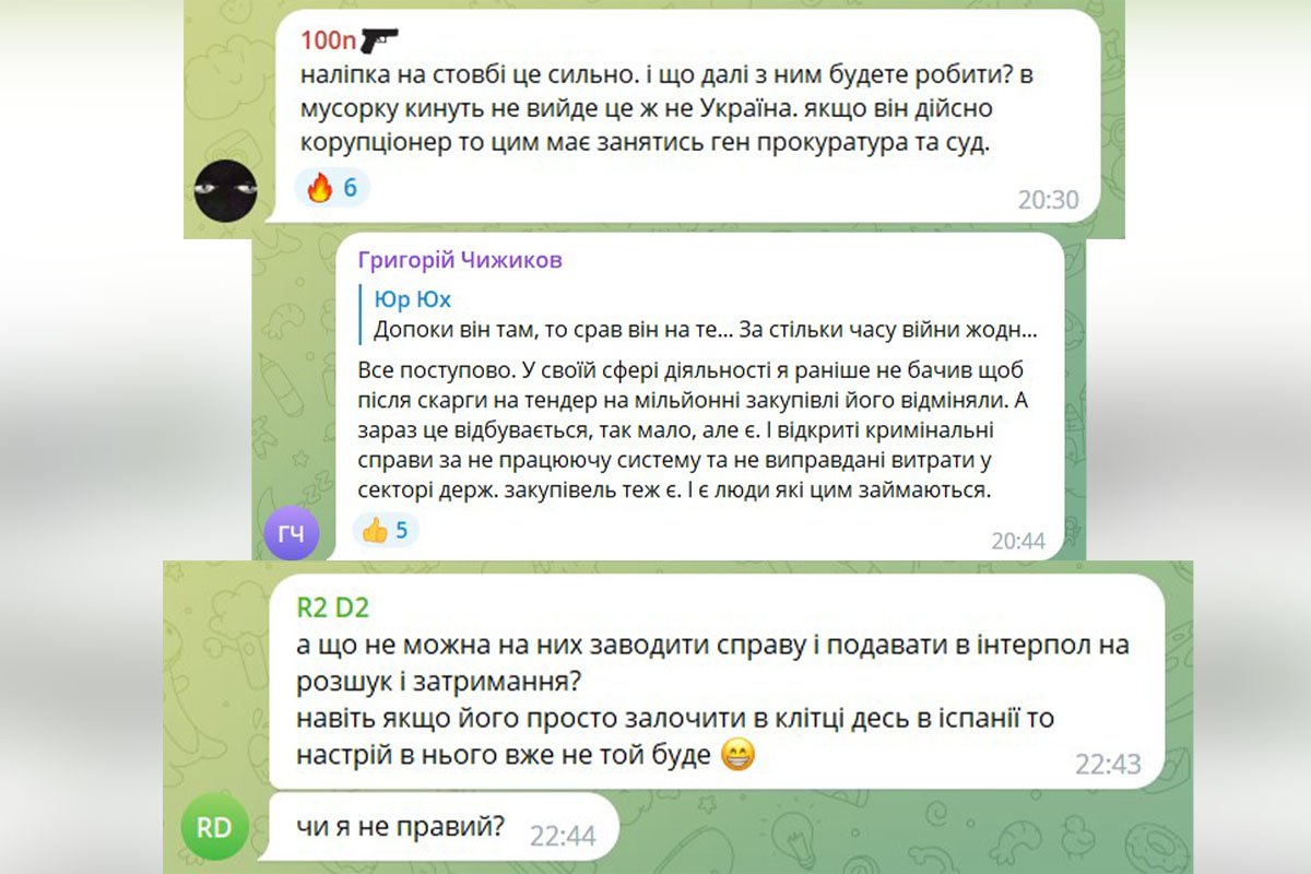 Українці хочуть справедливості щодо політиків-втікачів Українці хочуть справедливості щодо політиків-втікачів
