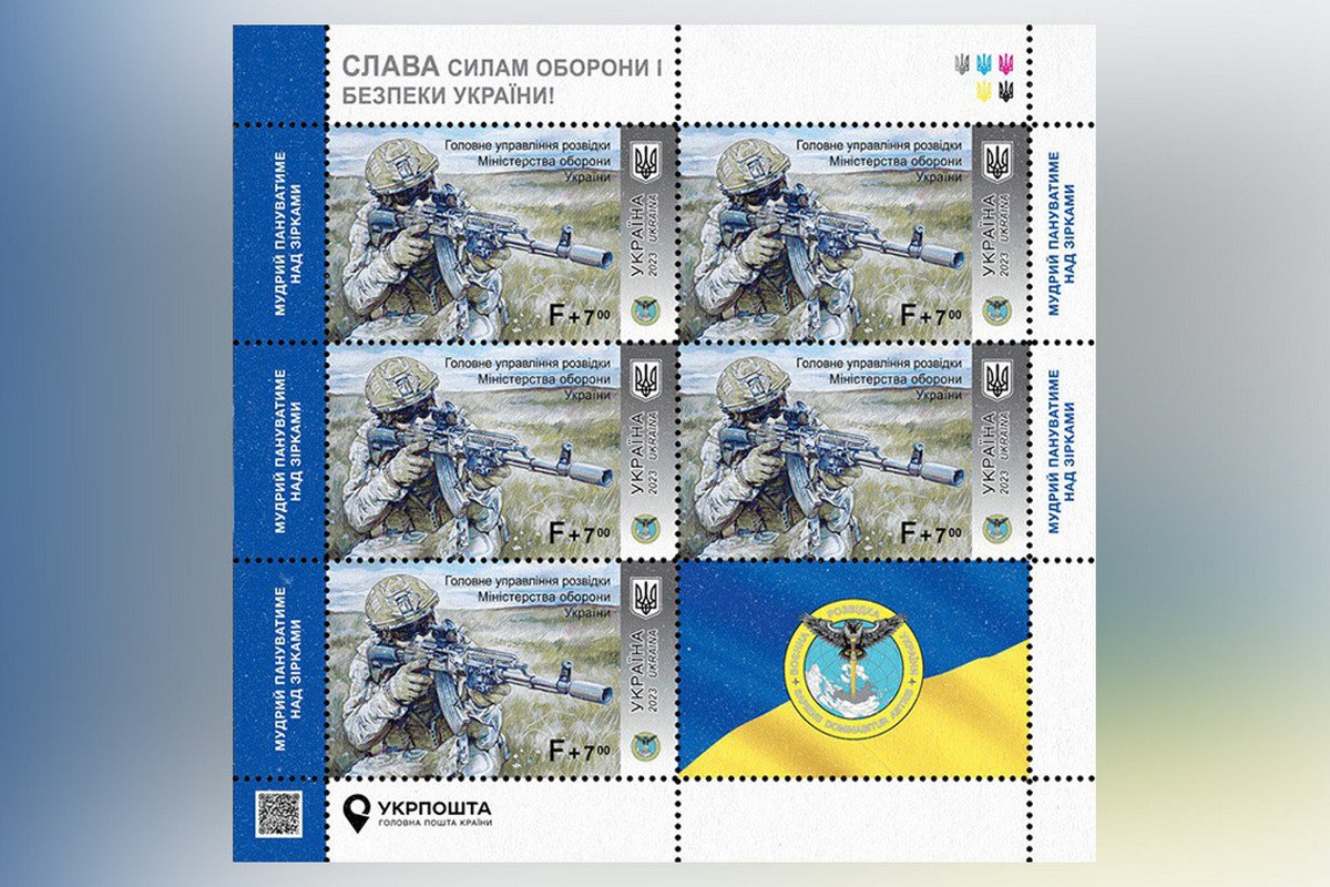 “Слава Силам оборони і безпеки України!” “Слава Силам оборони і безпеки України!”