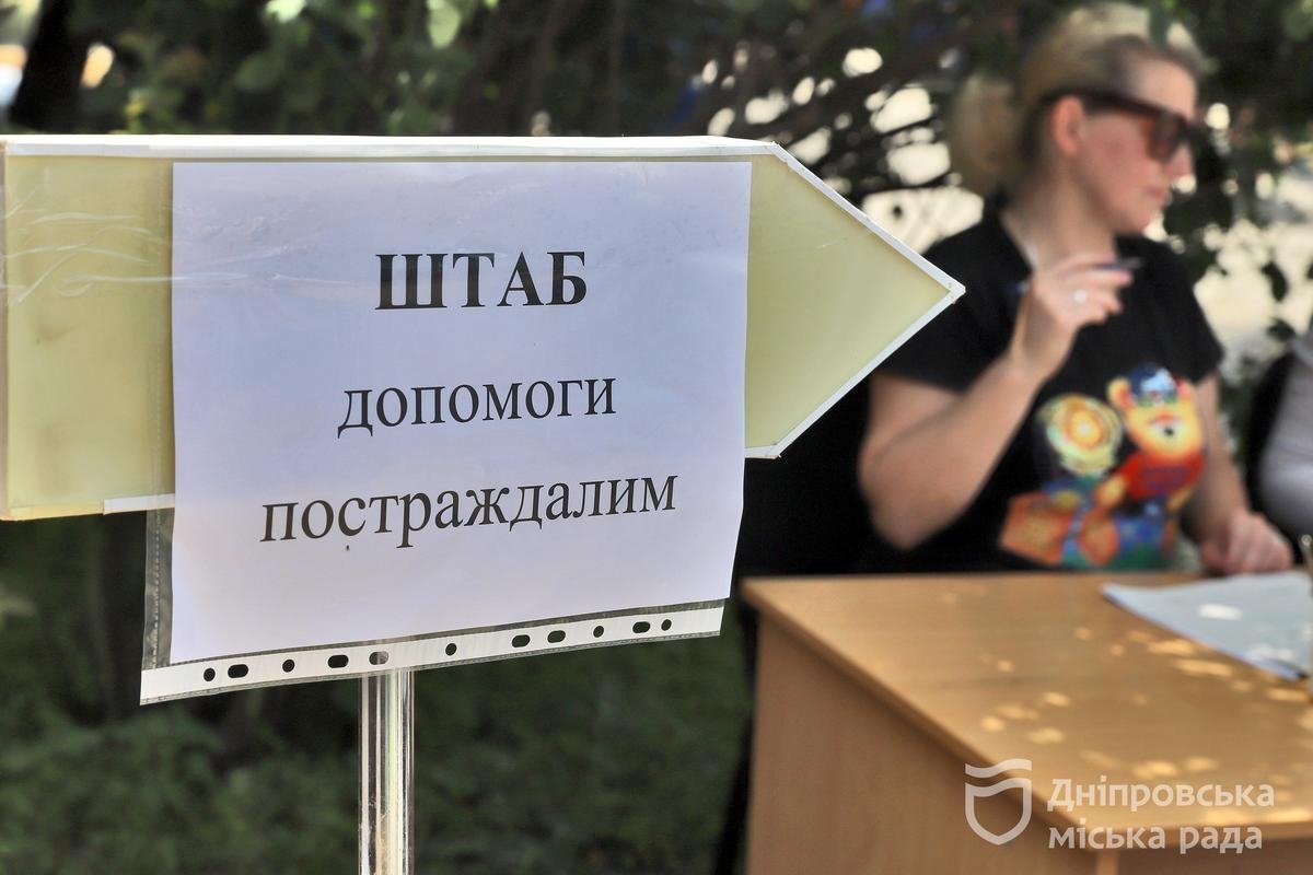 Ворог вкотре підступно цілив по житловим кварталам, де в цей час спали люди